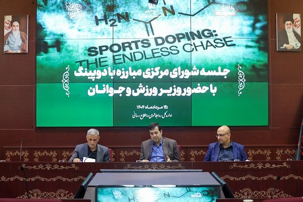 تسویه حساب نادوی ایران با آزمایشگاه‌های آلمان و قطر - خبرگزاری مهر | اخبار ایران و جهان