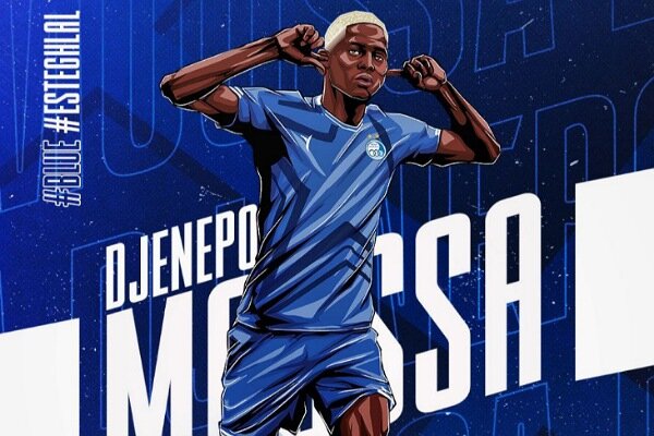 جنپو رسما استقلالی شد - خبرگزاری مهر | اخبار ایران و جهان