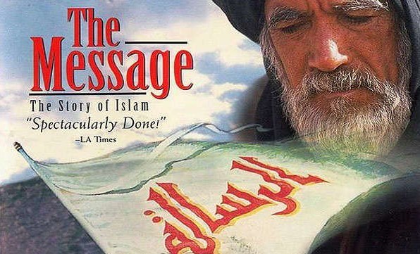 پیامبر(ص) , تلویزیون , صدا و سیما , سریال , فیلم , 