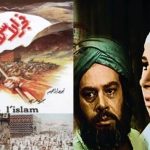 پیامبر(ص) , تلویزیون , صدا و سیما , سریال , فیلم ,