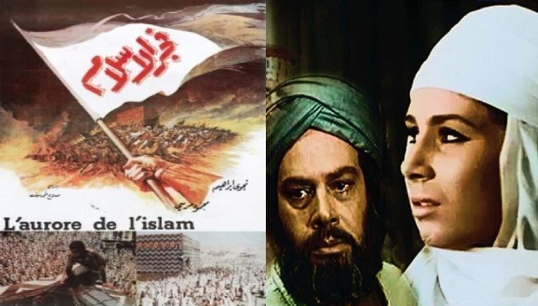 پیامبر(ص) , تلویزیون , صدا و سیما , سریال , فیلم ,