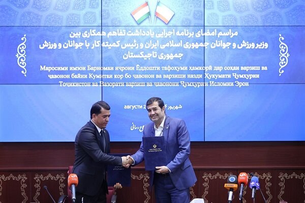 امضای تفاهم نامه همکاری ورزش و جوانان ایران و تاجیکستان - خبرگزاری مهر | اخبار ایران و جهان