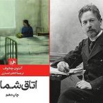 کتابفروشی‌ها , کتاب , داستان ,