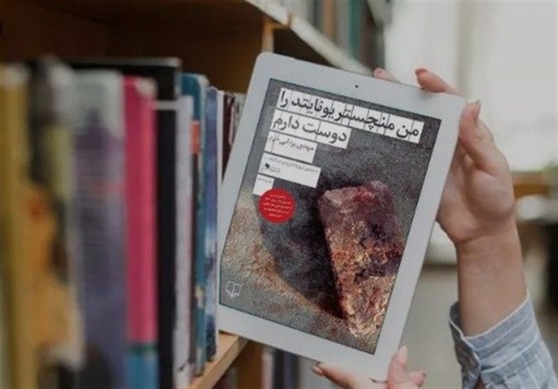 کتاب , ادبیات نوجوان , داستان , گروه سنی نوجوان ,