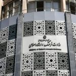 آیین‌نامه‌های جوایز مختلف ادبی وزارت ارشاد منتشر شد