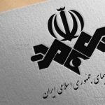 واکنش صدا و سیما به بیانیۀ جبهۀ اصلاحات: هیچ‌گاه تریبون انعکاس تفرقه ایرانیان نخواهیم شد