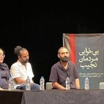 موسیقی، تئاتر و حیدو هدایتی در روایت بی‌خوابی مردمان نجیب