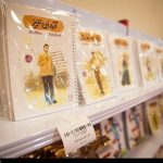 نوشت افزار ایرانی اسلامی , نوشت‌افزار , لوازم‌التحریر ,