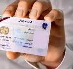 ثبت نشان اهدای عضو روی گواهینامه آغاز شد