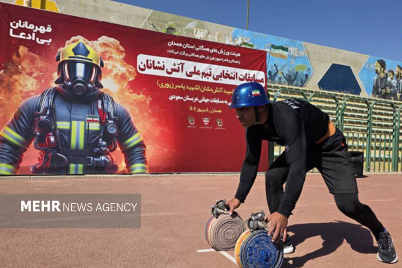 ملی‌پوشان اعزامی به مسابقات جهانی آتش‌نشانان مشخص شدند - خبرگزاری مهر | اخبار ایران و جهان