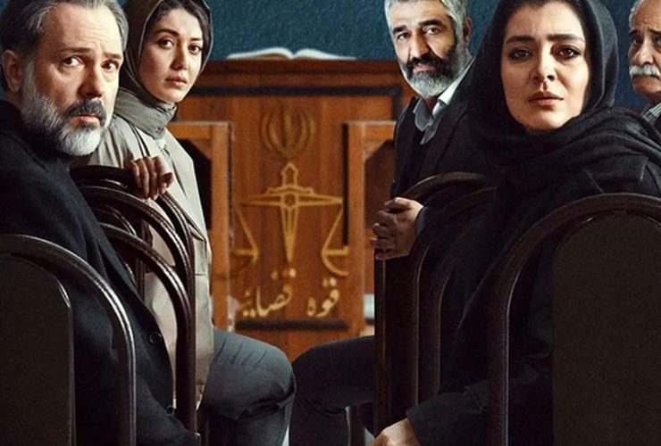 سریال , نمایشخانگی ,