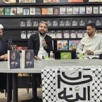 کتاب , سید حسن نصرالله ,