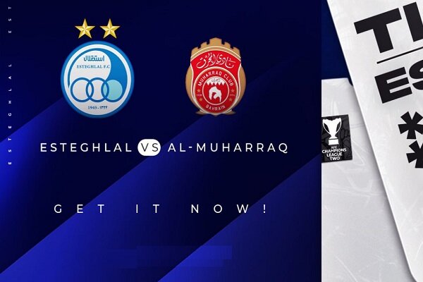 بلیت فروشی دیدار استقلال و المحرق بحرین آغاز شد - خبرگزاری مهر | اخبار ایران و جهان