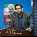 انتشار فراخوان دومین کنگره ملی شعر 11 هزار شهید اصناف