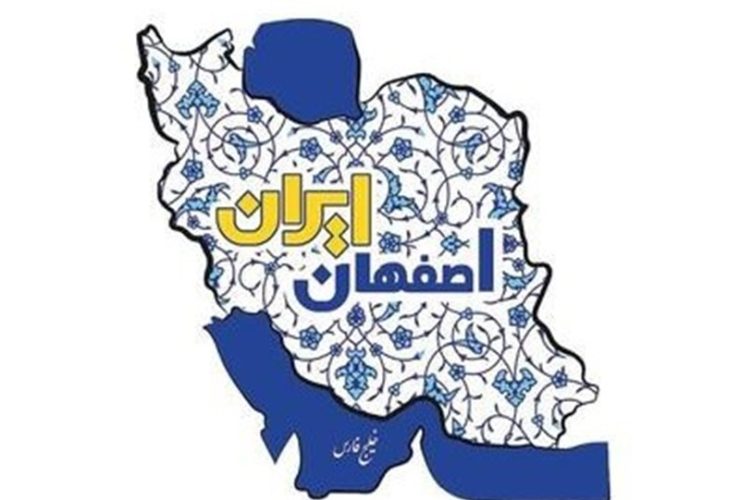 برنامه‌های تلویزیون برای سومین «ایران جان»