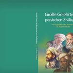 «دانشمندان بزرگ تمدن ایرانی» در اتریش