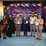 Ø±ÙÙÙØ§ÛÛ Ø§Ø² Ú©ØªØ§Ø¨ Ú¯ÙÛØ§Û «Ø³Ø±Ø¯Ø§Ø± Ø¨ÛâØ¨ÛâÙØ±ÛÙ» Ø¨Ø§ Ø­Ø¶ÙØ± Ø³ÙÛØ± Ø§ÛØ±Ø§Ù Ø¯Ø± ØªØ±Ú©ÛÙ