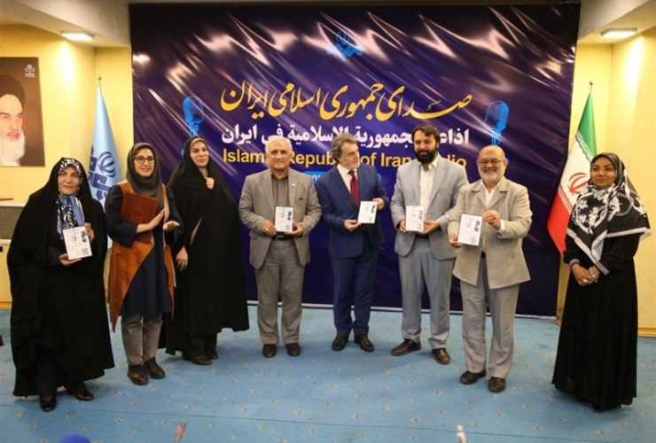 Ø±ÙÙÙØ§ÛÛ Ø§Ø² Ú©ØªØ§Ø¨ Ú¯ÙÛØ§Û «Ø³Ø±Ø¯Ø§Ø± Ø¨ÛâØ¨ÛâÙØ±ÛÙ» Ø¨Ø§ Ø­Ø¶ÙØ± Ø³ÙÛØ± Ø§ÛØ±Ø§Ù Ø¯Ø± ØªØ±Ú©ÛÙ