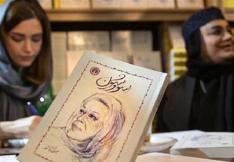 «سووشون»؛ تیر آخر بر پیکر نیمه‌جان نماوا/ اقتباسی که به اسارت متن درآمد