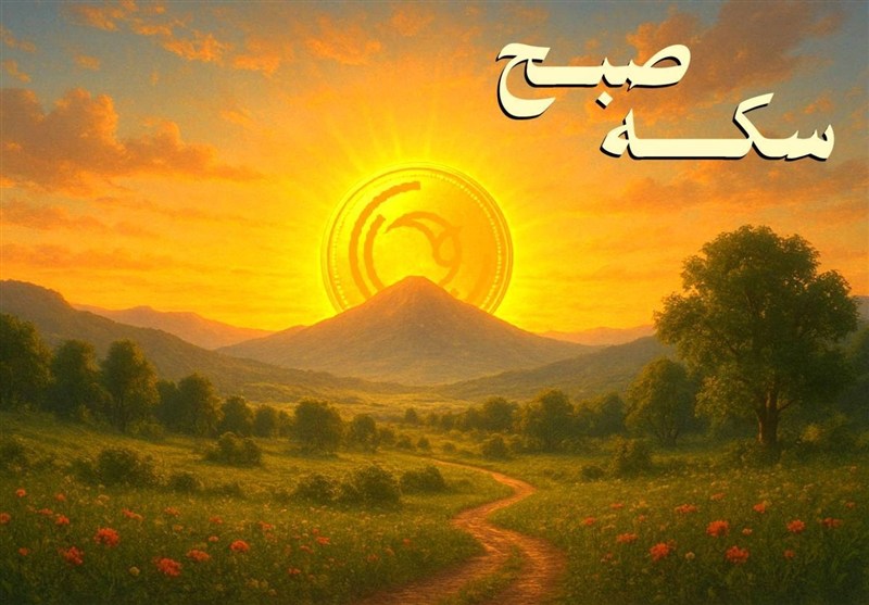 «سکه صبح» در رادیو اقتصاد؛ هوش مصنوعی به کمک کاسبان می‌آید