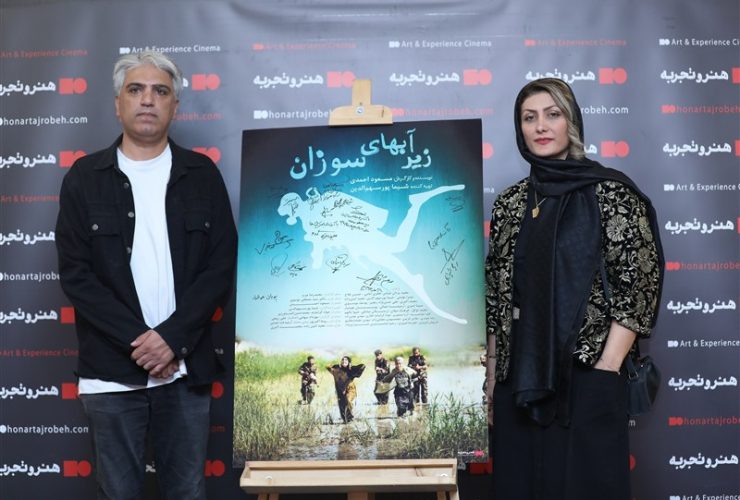 فیلم سینمایی «زیر آب‌های سوزان» با موضوع شهدای غواص به هنرو تجربه آمد