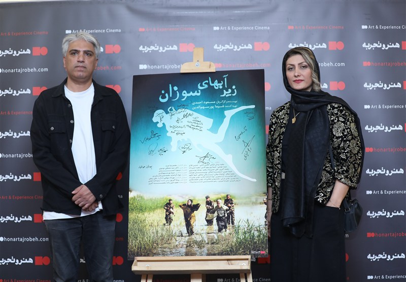 فیلم سینمایی «زیر آبهای سوزان» با موضوع شهدای غواص به هنرو تجربه آمد