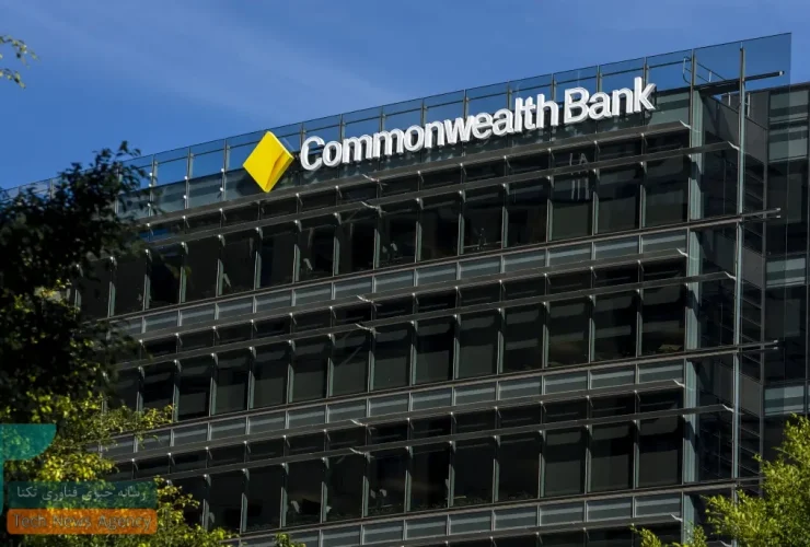 لغو حذف ۴۵ شغل توسط بانک استرالیایی ؛ هوش مصنوعی و بحران اعتماد کارکنان