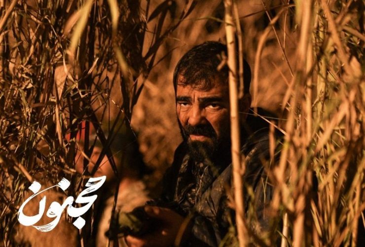 «مجنون» از 16 مهرماه اکران می‌شود