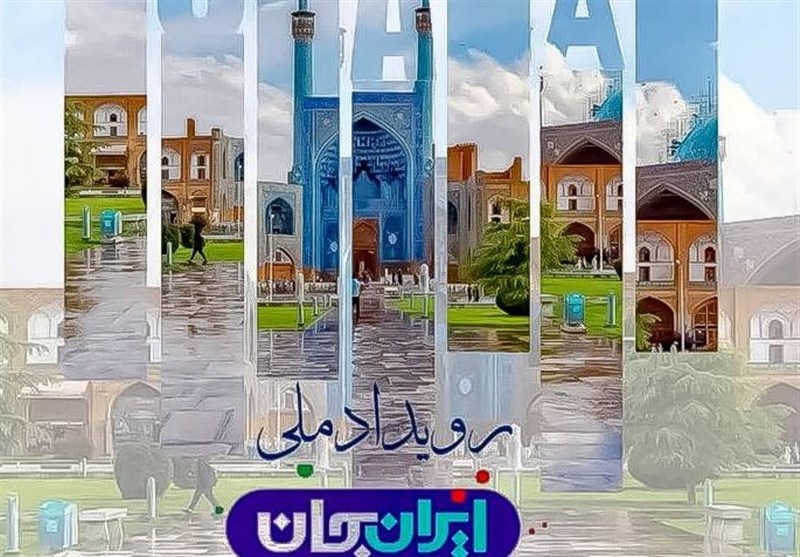 ÙگاÙÛ Ø¨Ù Ø³ÙÙ
ÛÙ «Ø§Ûرا٠جاٻ صدا ٠سÛÙ
ا