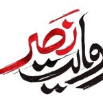 پخش گفت‌وگو با مسئولان غزه در «روایت نصر» تلویزیون