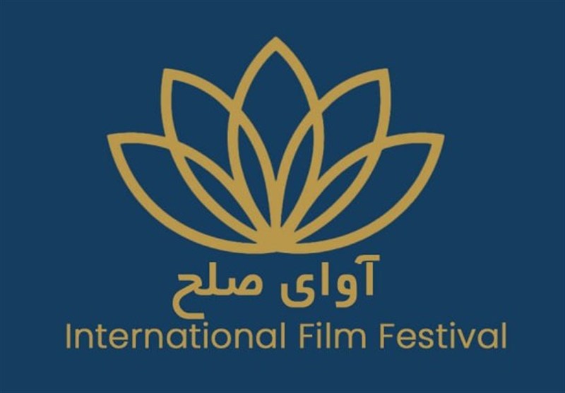 گردهمایی فیلمسازان 11 کشور در قشم / جشنواره بینالمللی «آوای صلح» آبانماه برگزار میشود