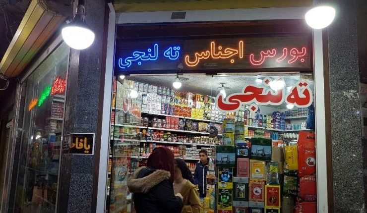 سازمان غذا و دارو: برای کالای ته لنجی مجوز ندادیم