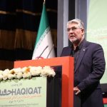 نوار غزه , کشور فلسطین , سینمای ایران , سینما ,