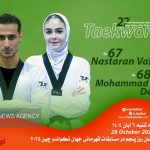 دو نماینده دیگر تکواندو ایران حذف شدند/ در انتظار مدال روزهای پایانی - خبرگزاری مهر | اخبار ایران و جهان