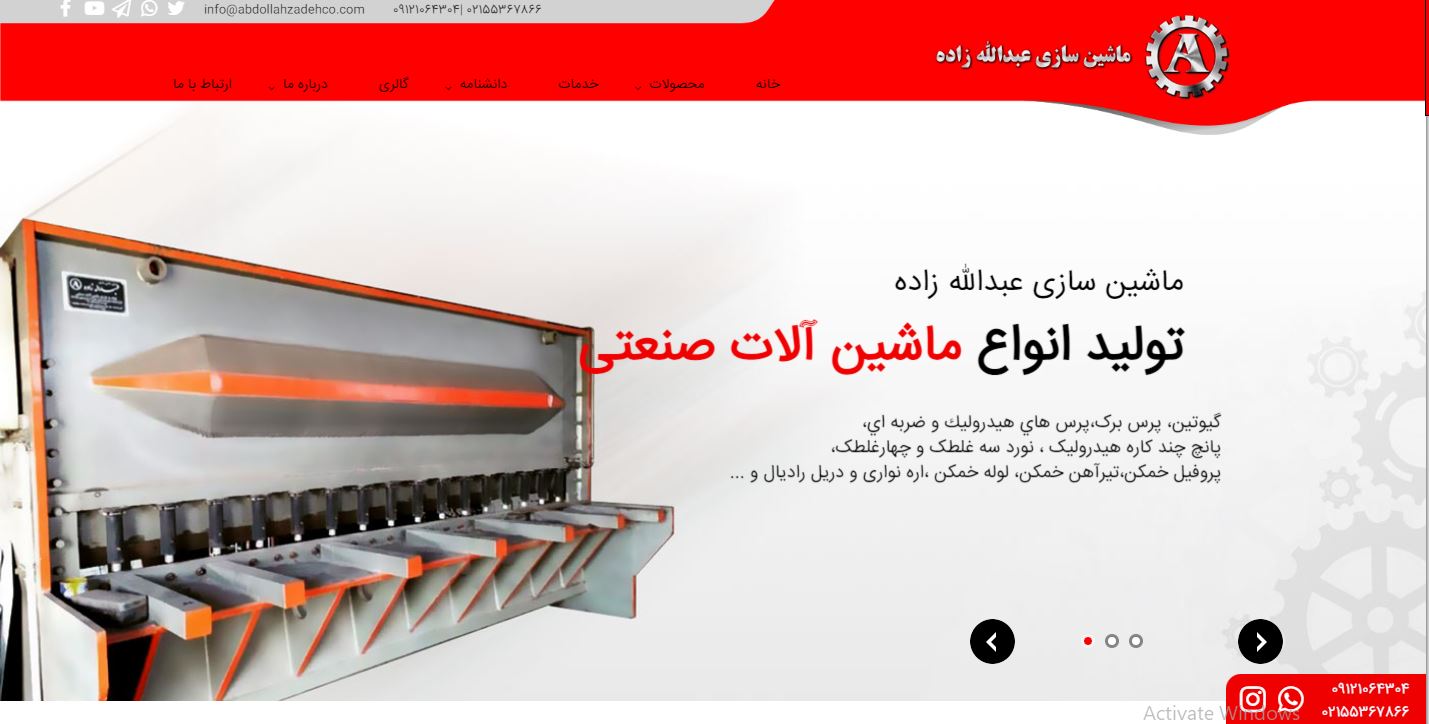 آشنایی با انواع و کاربردهای دستگاه‌های فرم دهی ورق