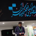 اعلام نامزدهای چهل و دوم جشنواره فیلم کوتاه تهران