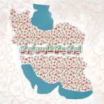 «ایران جان» صدا و سیما از 19 مهر در فارس آغاز می‌شود