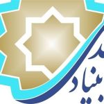 برگزاری پویش جهانی «کتاب فارسی من»