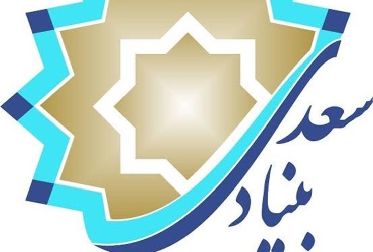 برگزاری پویش جهانی «کتاب فارسی من»