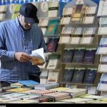 برگزاری پویش مطالعاتی «ارمغان بهشت»