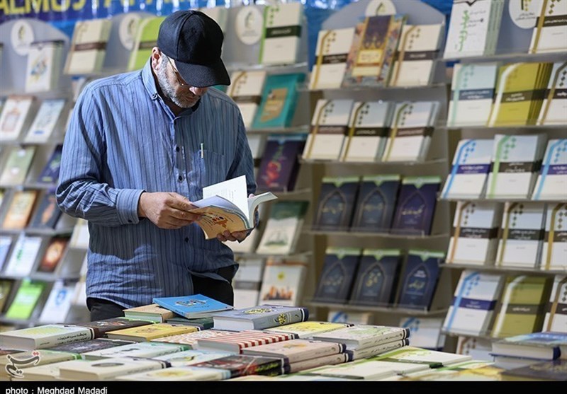 برگزاری پویش مطالعاتی «ارمغان بهشت»