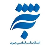 داستانی خواندنی درباره فرمانده ایرانی مقیم یمن