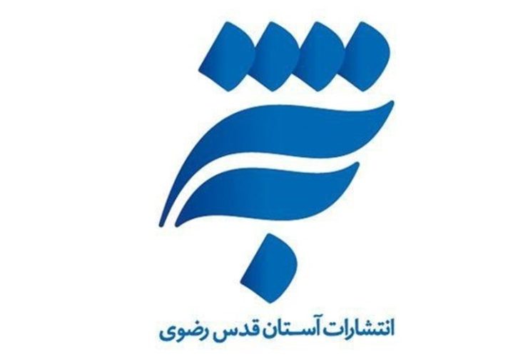 داستانی خواندنی درباره فرمانده ایرانی مقیم یمن