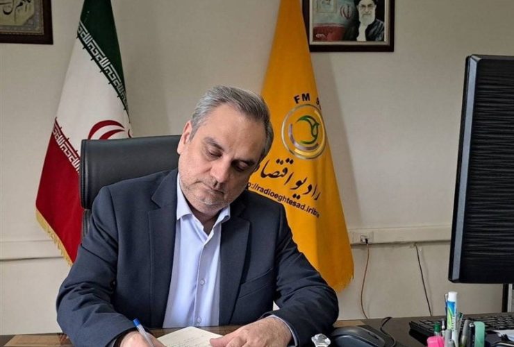 رادیویی که صدای زندگی اقتصادی مردم شد