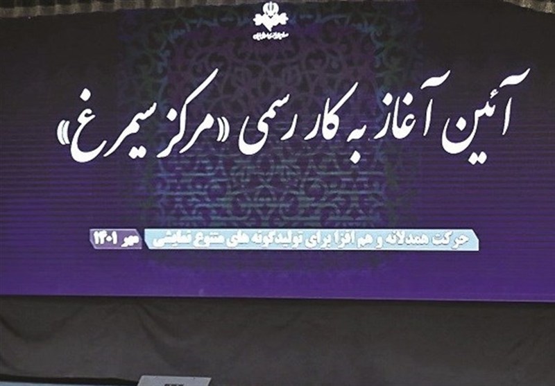 سه سال سیمرغ در تلویزیون؛ فرصت‌ها، چالش‌ها و چشم‌انداز تولید نمایشی