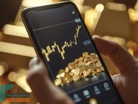پلتفرم های آنلاین فروش طلا به دلیل خالی‌فروشی مسدود شدند