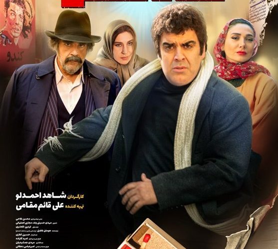 پوستر