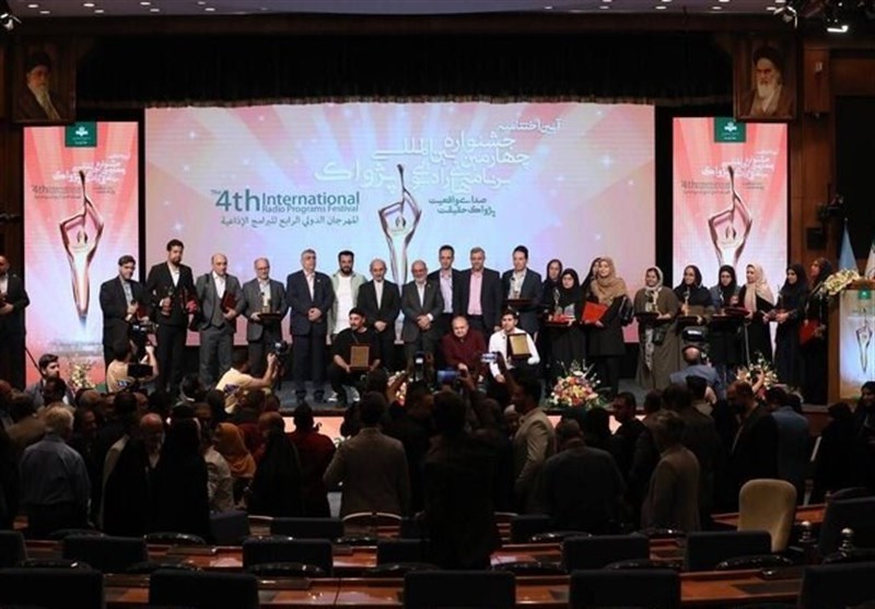 پژواک رادیو به ایستگاه پنجم رسید