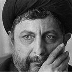 کتابی جدید درباره امام موسی صدر