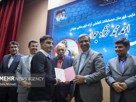 خبرگزاری مهر | اخبار ایران و جهان | Mehr News Agency